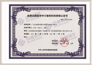 選擇江西資質(zhì)留學(xué)機(jī)構(gòu)，留學(xué)無憂有保障