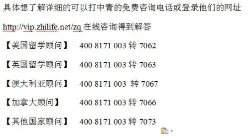 英國(guó)留學(xué)醫(yī)學(xué)專業(yè)全解析及各類簽證與中介費(fèi)用指南