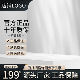 電商視覺新利器 淘寶主圖機(jī)械模板在線設(shè)計(jì)指南