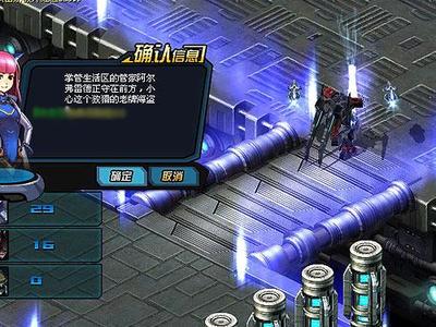 星際大盜 網絡游戲時代的飛船機戰新體驗