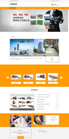 高科技企業網頁設計 精選模板與素材資源推薦