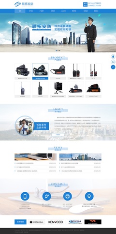 安防對講專家，智慧連接世界——Wolf6623原創設計作品解讀